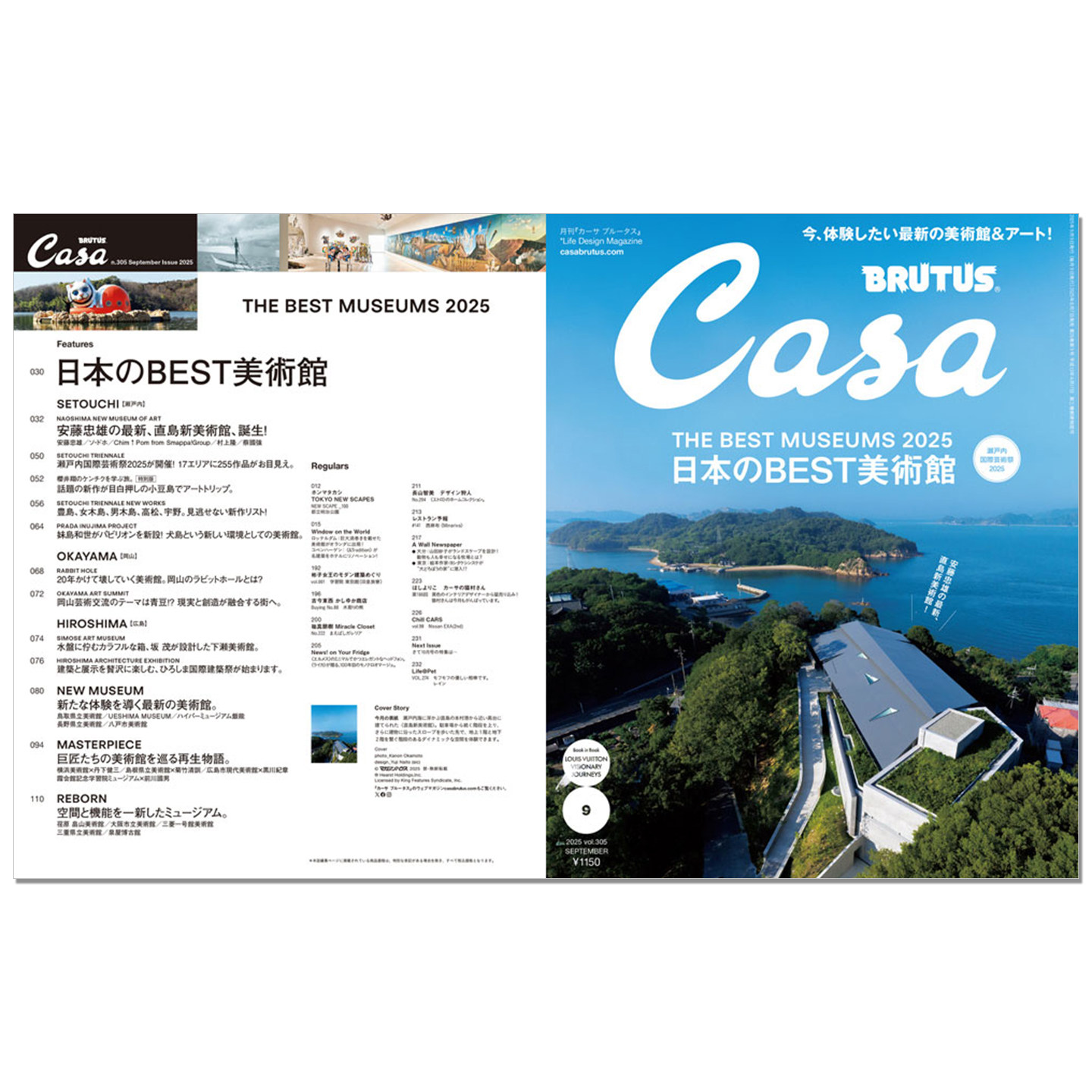 Japanese Culture Lifestyle - Casa BRUTUS Settembre 2025: Speciale sui