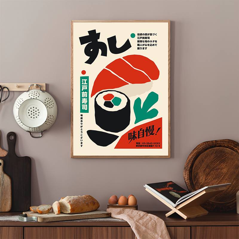 Poster Retrò di Sushi, Stampe  - Japanese Food Lifestyle recensione e prezzo