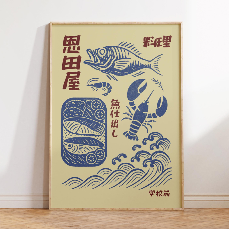 Poster Artistico di Cucina Gia - Japanese Food Lifestyle recensione e prezzo