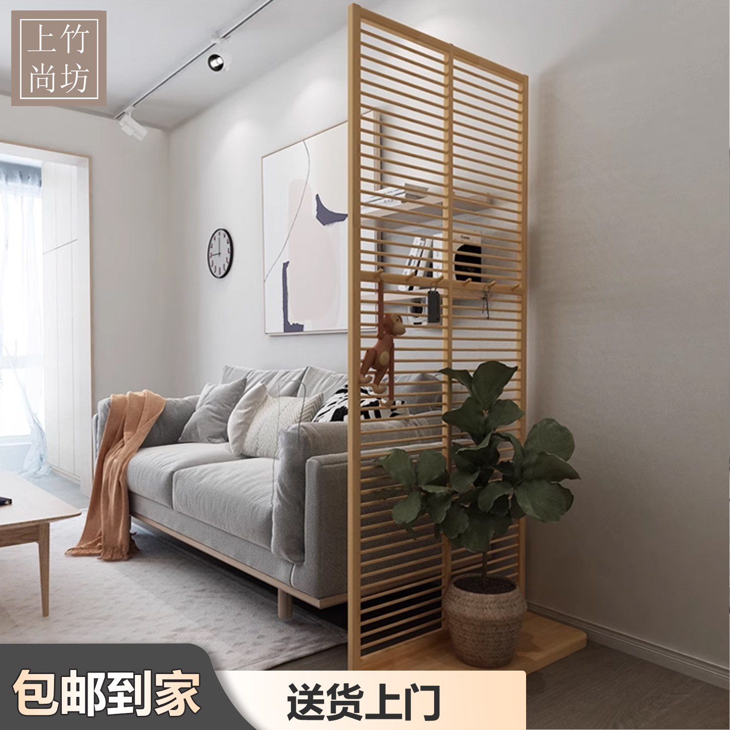 Divisorio in bambù a barre ori - Shoji Screen Divider recensione e prezzo